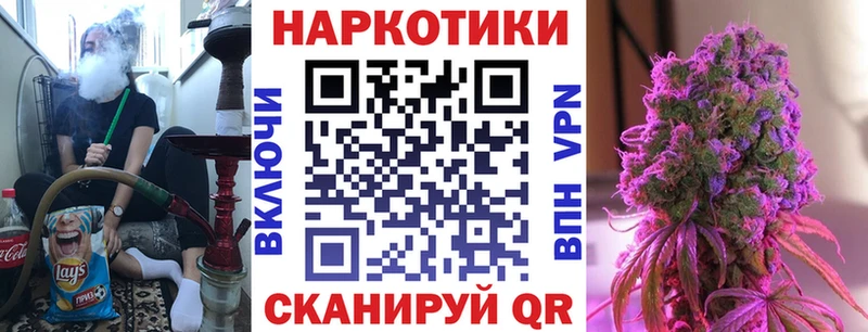 Купить наркоту Санкт-Петербург АМФЕТАМИН COCAIN ГАШИШ Галлюциногенные грибы Бошки Шишки Меф мяу мяу