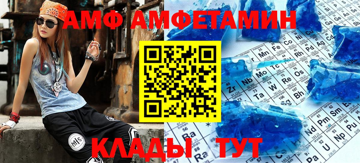 Санкт-Петербург  Амфетамин  Вход с VPN  АМФЕТАМИН 97% 