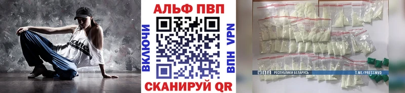 mega ССЫЛКА  Санкт-Петербург  A-PVP СК КРИС  наркотики 