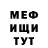 МЕТАДОН белоснежный alexsandr Chernikoff
