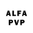 Alpha-PVP мука Vlad6817