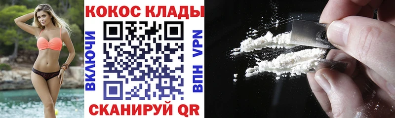 КОКАИН Эквадор  Санкт-Петербург 