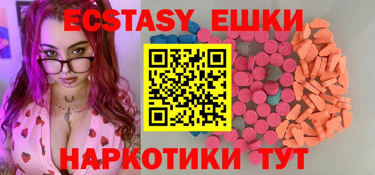 Экстази DUBAI Санкт-Петербург