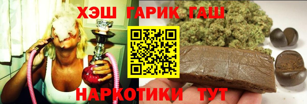 ГАШ VHQ Санкт-Петербург