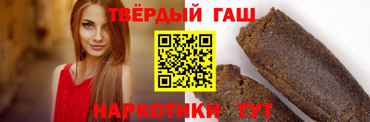 Санкт-Петербург  Гашиш Cannabis  ГАШ AMNESIA HAZE  Вход с VPN 