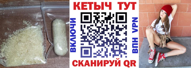 наркошоп  Санкт-Петербург  гидра ссылка  Кетамин VHQ 