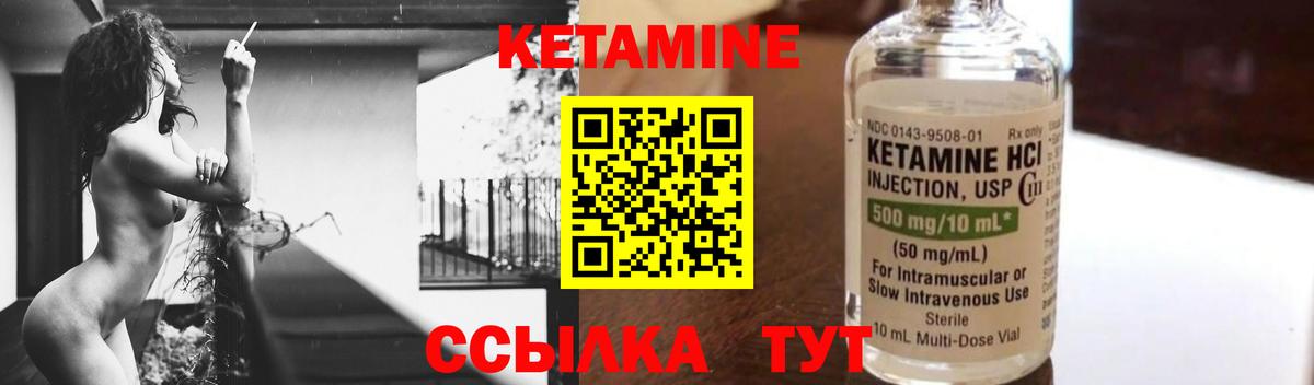 гидра   Кетамин VHQ  Вход с VPN  КЕТАМИН ketamine  Санкт-Петербург 