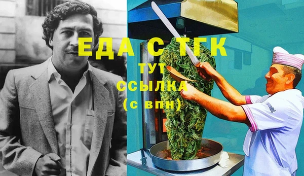 MDMA Алексеевка