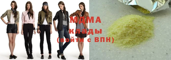 MDMA Алексеевка