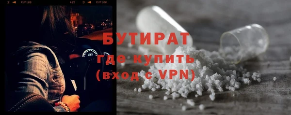 гашиш Покровск