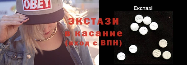 MDMA Алексеевка