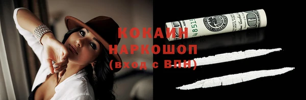 наркотики Алексин