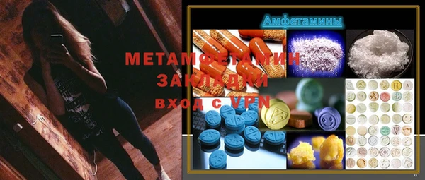 MDMA Алексеевка