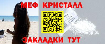 а пвп мука Рыбинск