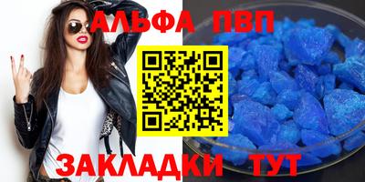 а пвп мука Рыбинск