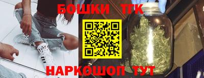 таблы Северобайкальск