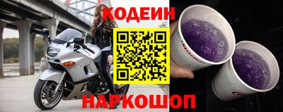 молекула духа Севастополь