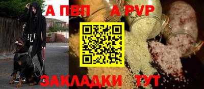 a pvp Рязань