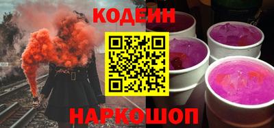 таблы Северобайкальск