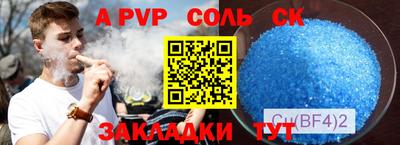 а пвп мука Рыбинск