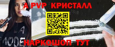 apvp Рузаевка