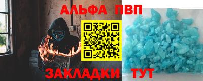 a pvp Рязань
