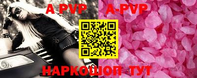 таблы Северобайкальск
