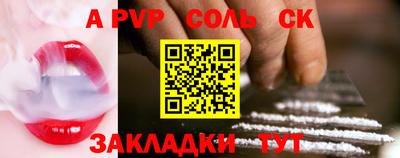 apvp Рузаевка