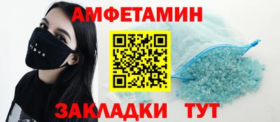 таблы Северобайкальск