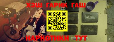 молекула духа Севастополь