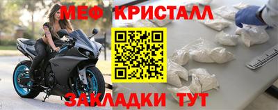 молекула духа Севастополь