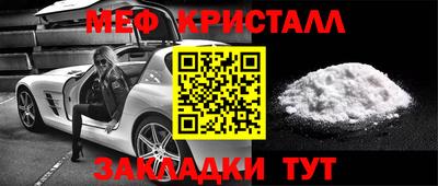 а пвп мука Рыбинск