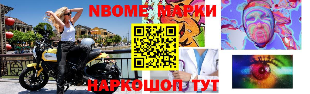 Санкт-Петербург  LSD-25 экстази кислота  Вход с VPN 