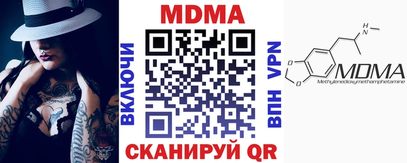MDMA VHQ  гидра маркетплейс  Санкт-Петербург 