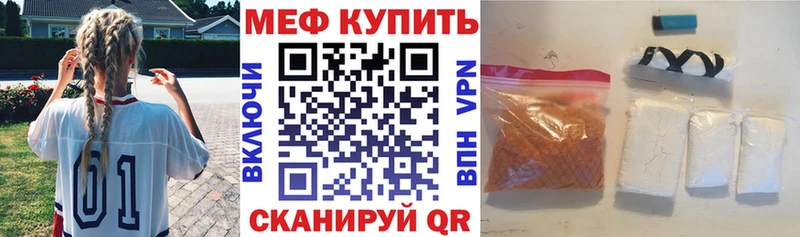 МЯУ-МЯУ mephedrone  mega вход  Санкт-Петербург 