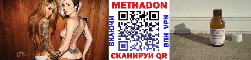 МЕТАДОН VHQ  KRAKEN ссылка  Санкт-Петербург 