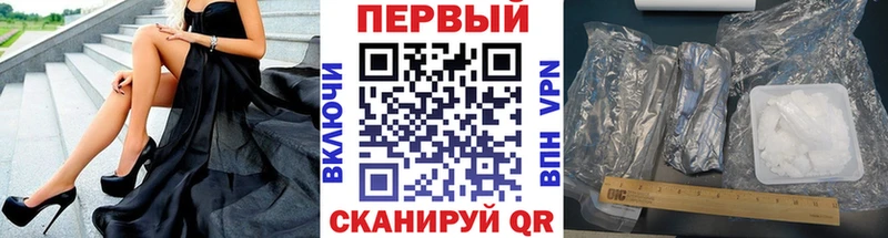 цена наркотик  Санкт-Петербург  кракен ССЫЛКА  Первитин кристалл 