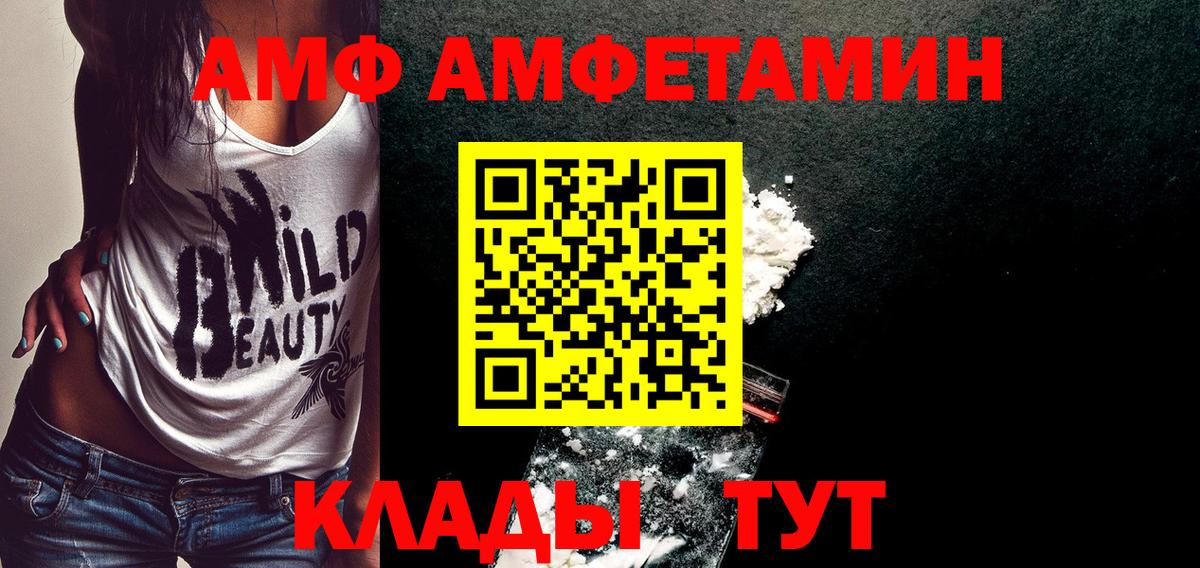 Первитин Декстрометамфетамин 99.9% Санкт-Петербург