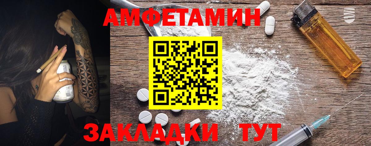 Метамфетамин винт  Метамфетамин винт  Санкт-Петербург  Вход с VPN 