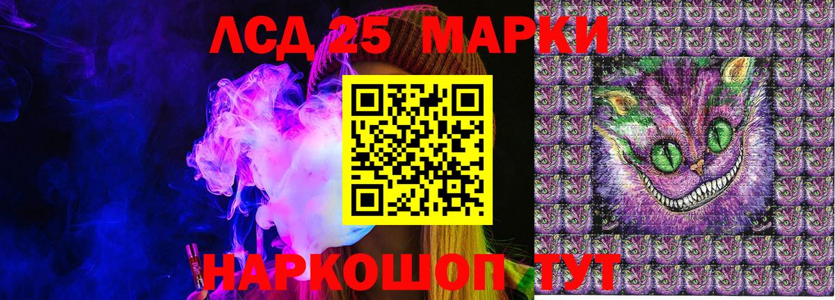 Марки NBOMe 1,5мг  Вход с VPN  Санкт-Петербург 