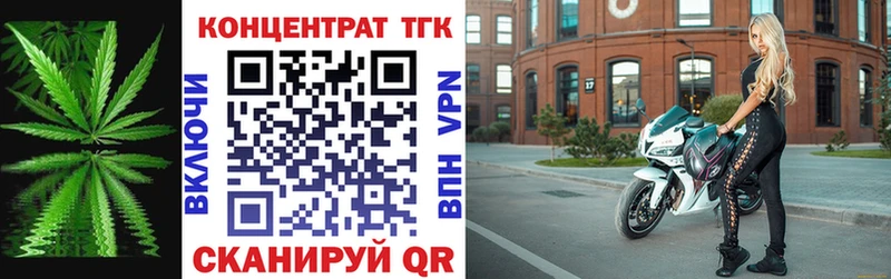 ТГК вейп  как найти закладки  Санкт-Петербург 