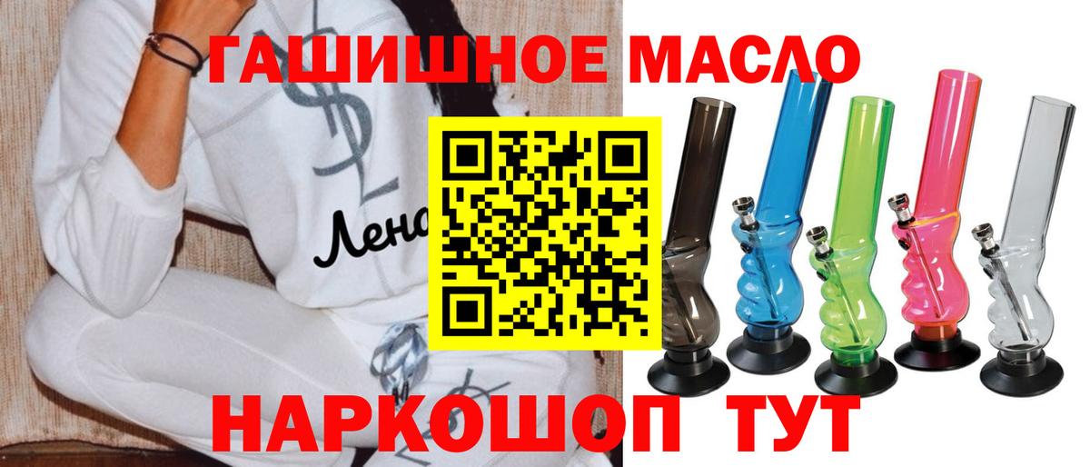 Санкт-Петербург  ТГК концентрат  Вход с VPN 